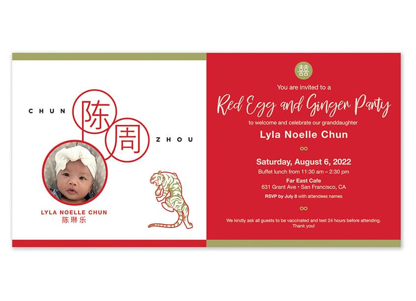 Red Egg and Ginger Party Invitation