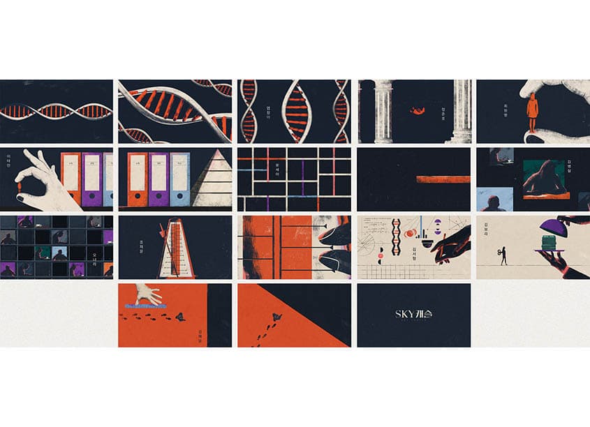 SKY Castle Title Sequence