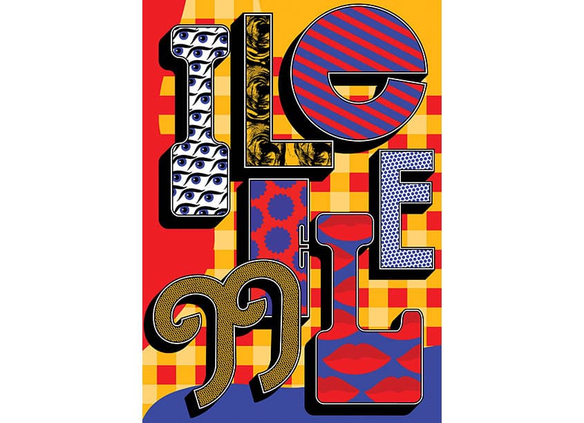 Ilenele Textile and Poster Design