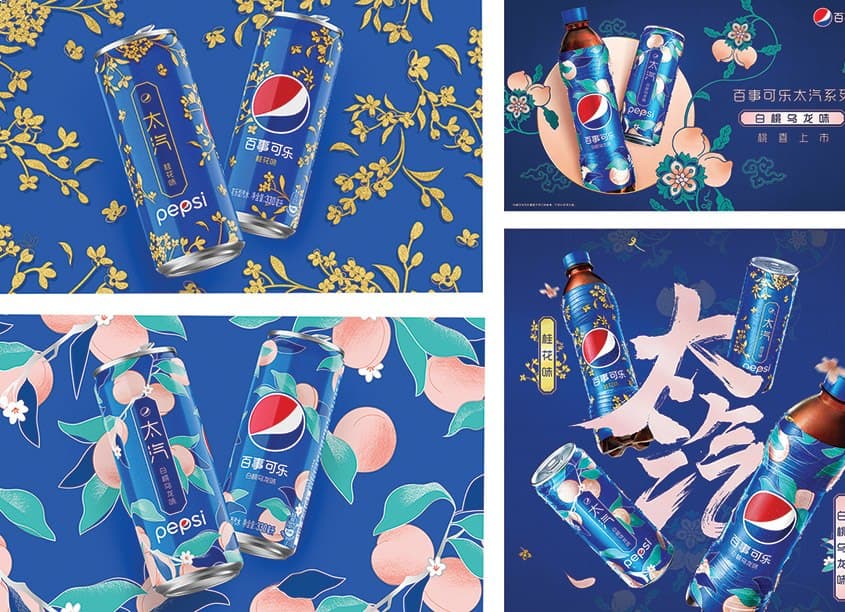 Pepsi Cola China Series (Osmanthus and Peach+Oolong)