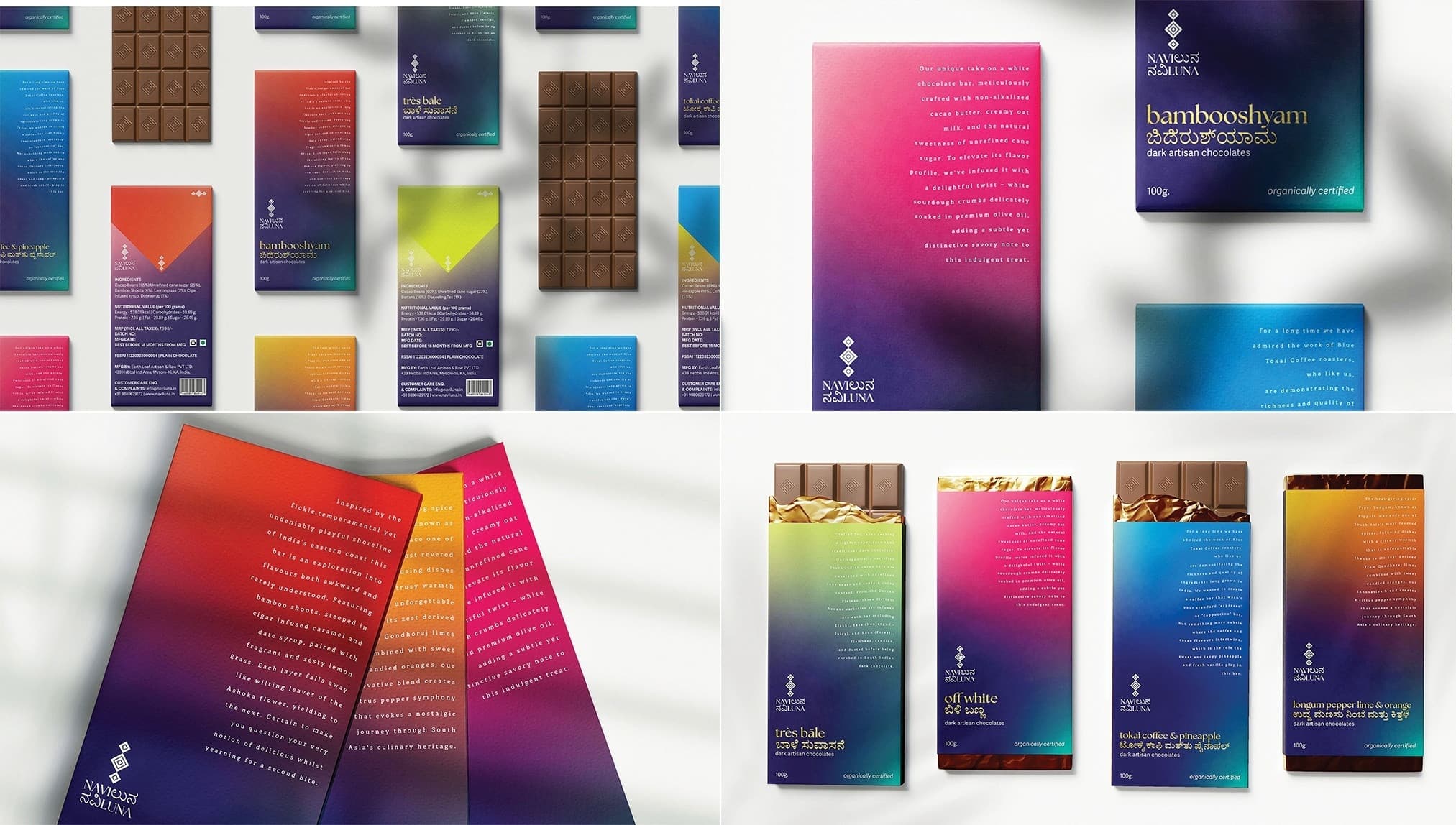 Naviluna - Cacao's Cultural Tapestry