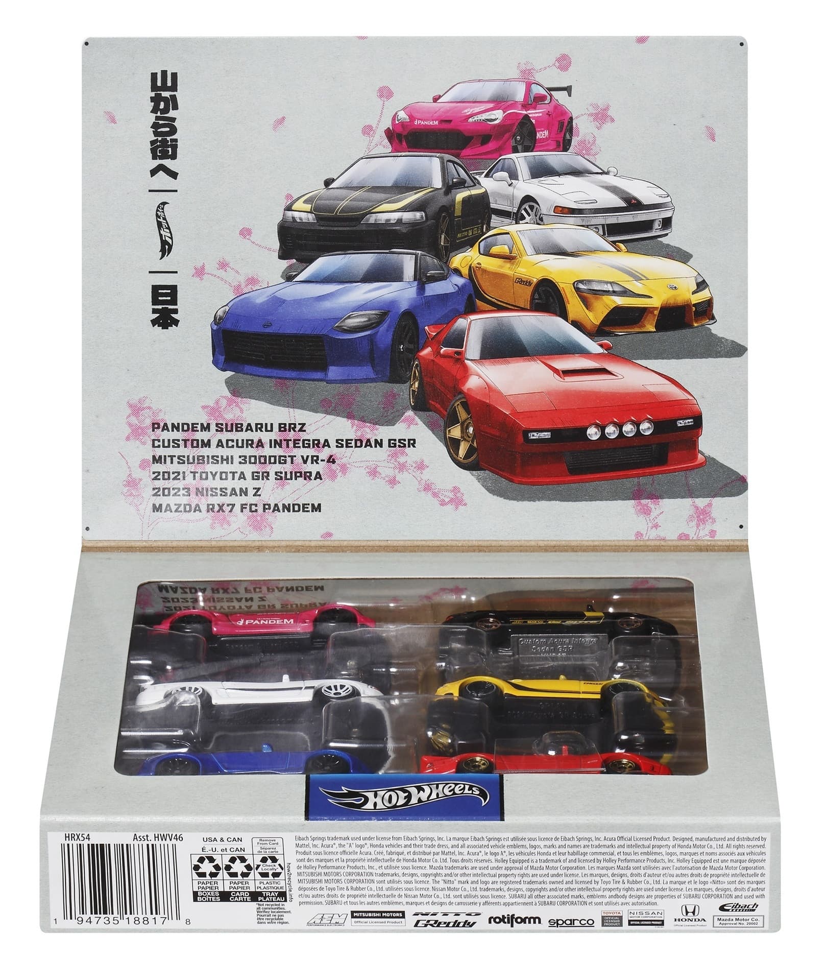 Hot Wheels JDM Multi-Pack