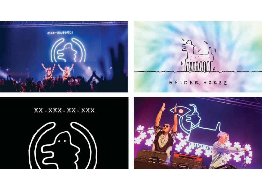 Stage Backdrop Animation