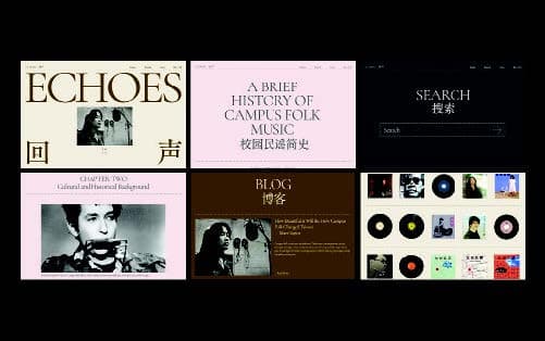 Echoes: The Era of Taiwan Campus Folk Music
