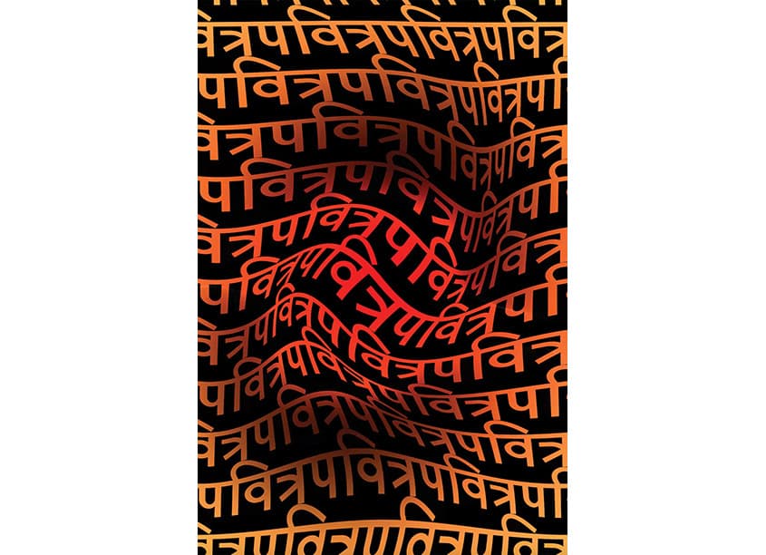 Sacred Typography