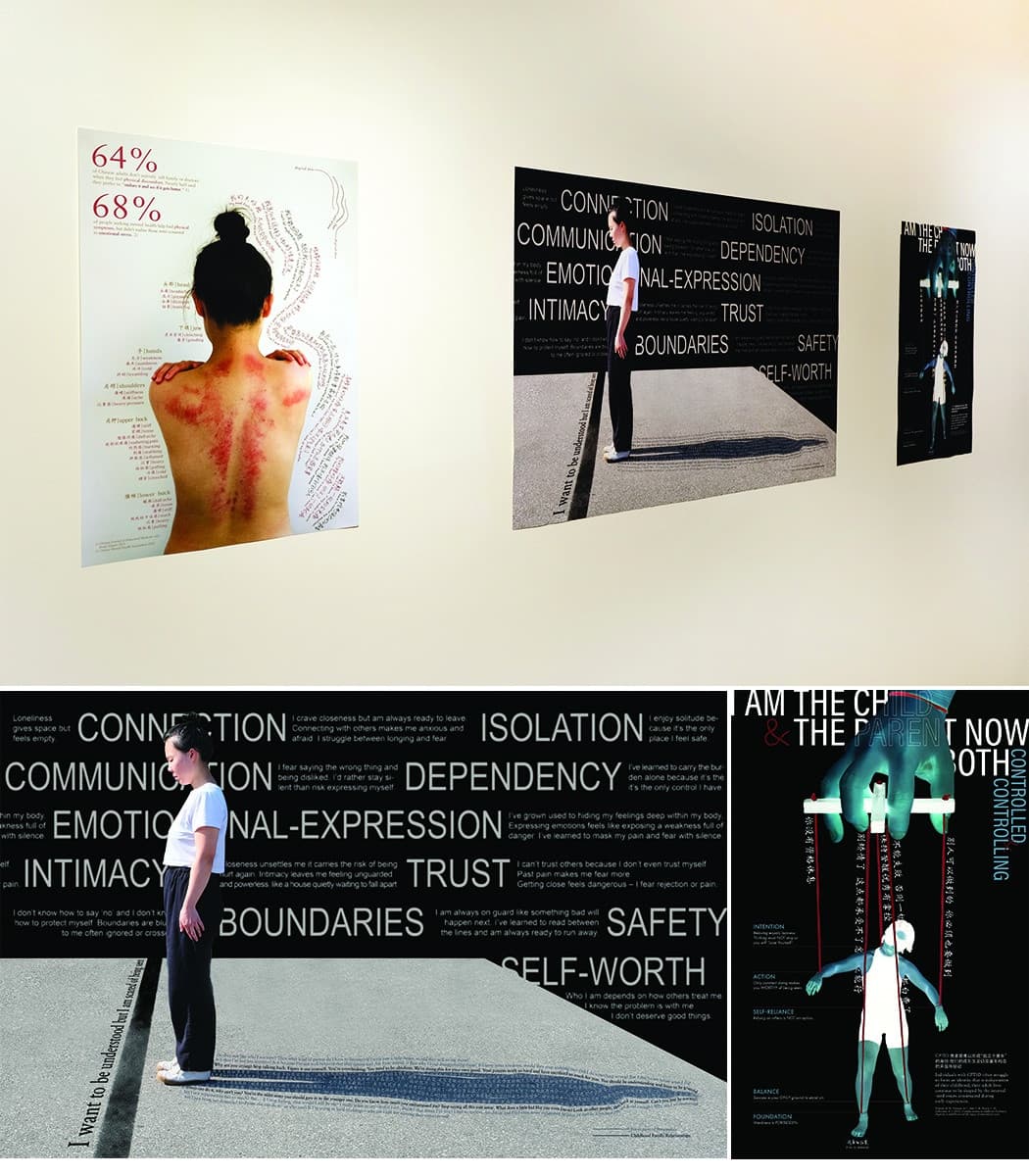 A Way Through Poster Design