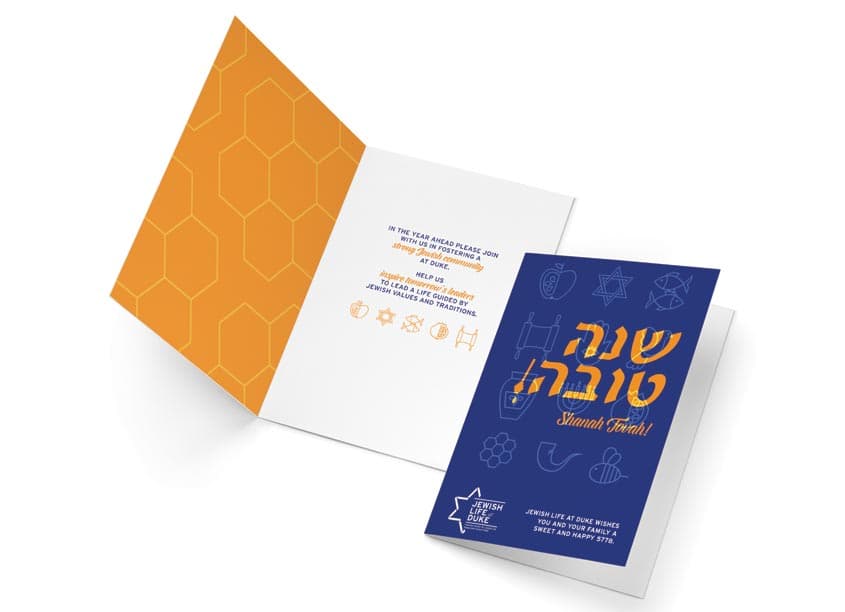 2017 High Holidays Card