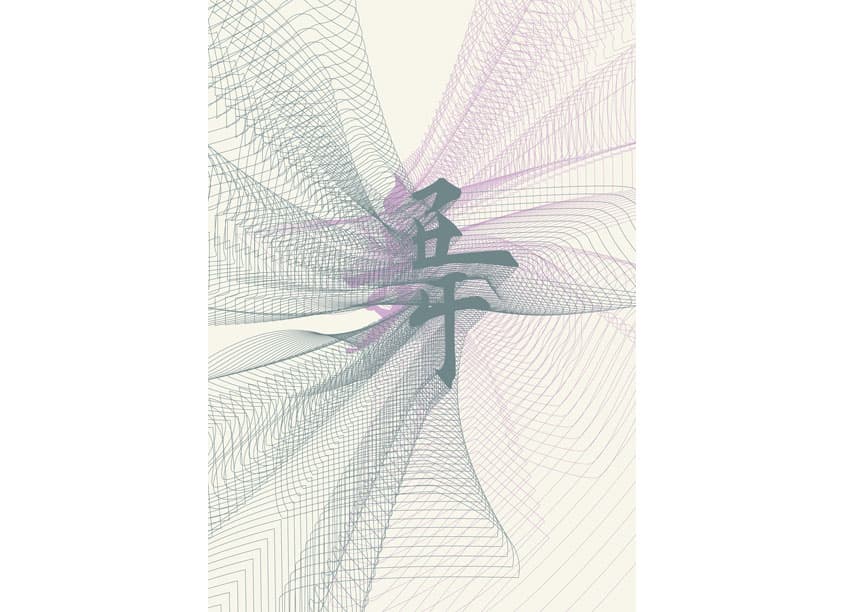 Dance of Typography