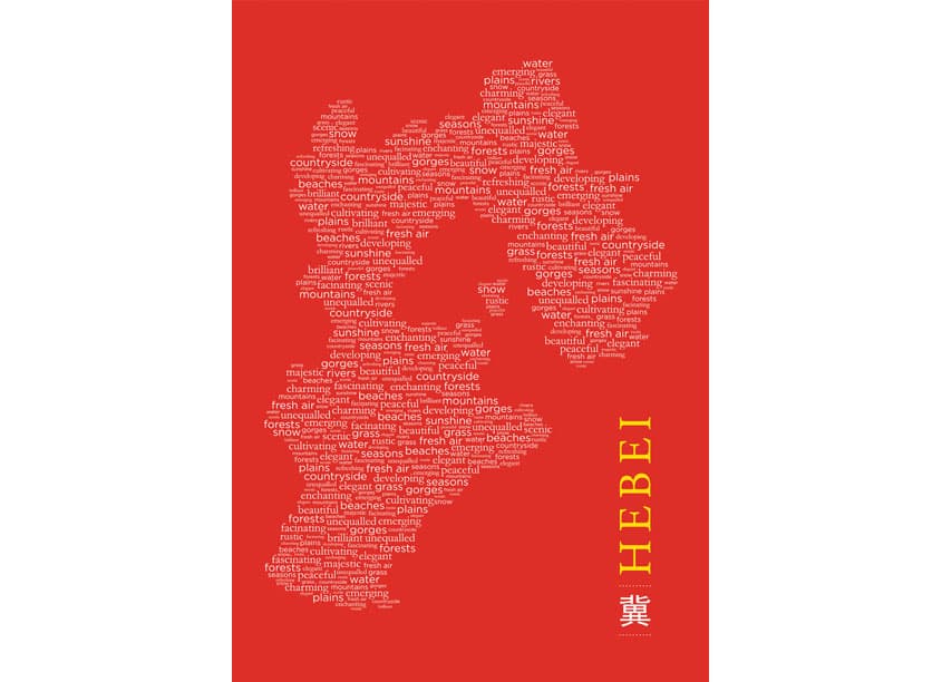 Hebei: Beauty & Words