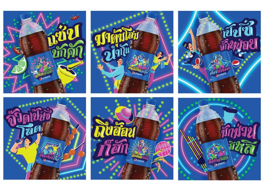 Pepsi Celebrates the Culture of Isaan Design
