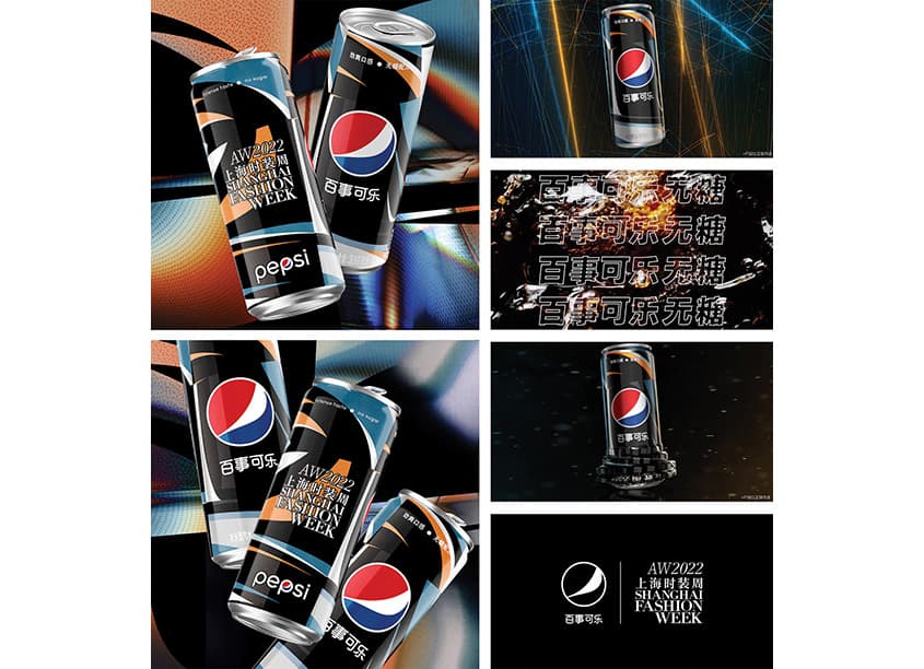 Pepsi Black x Digital Shanghai Fashion Week 2022 — Package Design — by PepsiCo Design & Innovation — 2022 GDUSA award entry